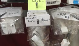 小物が色々と入荷予定ですー！