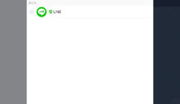 LINE活用術 〜マニアックな豆知識〜