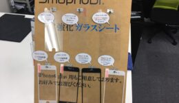 強化ガラスシートリピーター様増殖中！！！