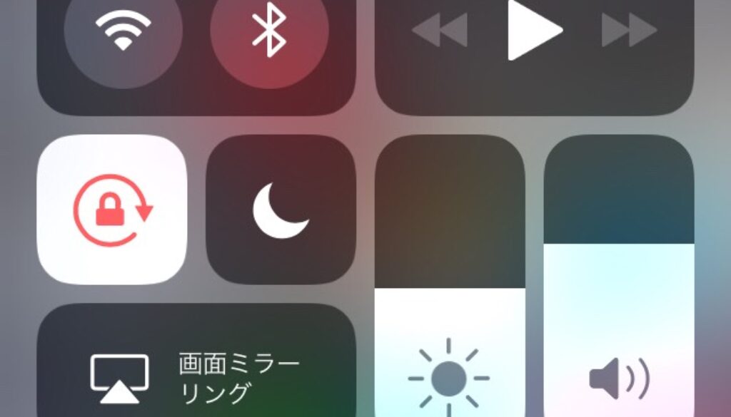 iOS11不具合減ってきましたね。