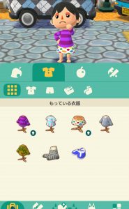 脱げないスカート