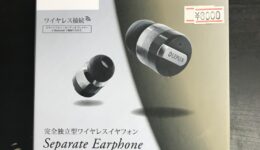ワイヤレスイヤホン入荷しました！