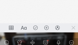 キーボードアプリについて