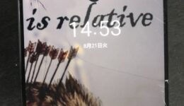 Essential Phone（エッセンシャル）の修理交換依頼方法