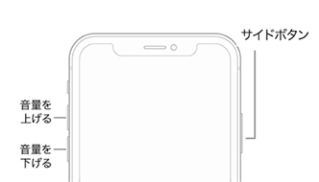 iPhone11電源ボタン修理