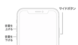 iPhone11電源ボタン修理