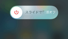 iPhone8画面が映らなくなってしまった