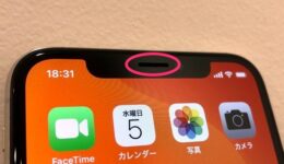 iPhone12ProMax電話の声が聞こえない