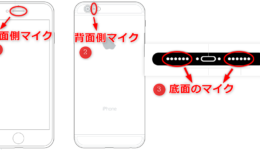 iPhone8充電できない