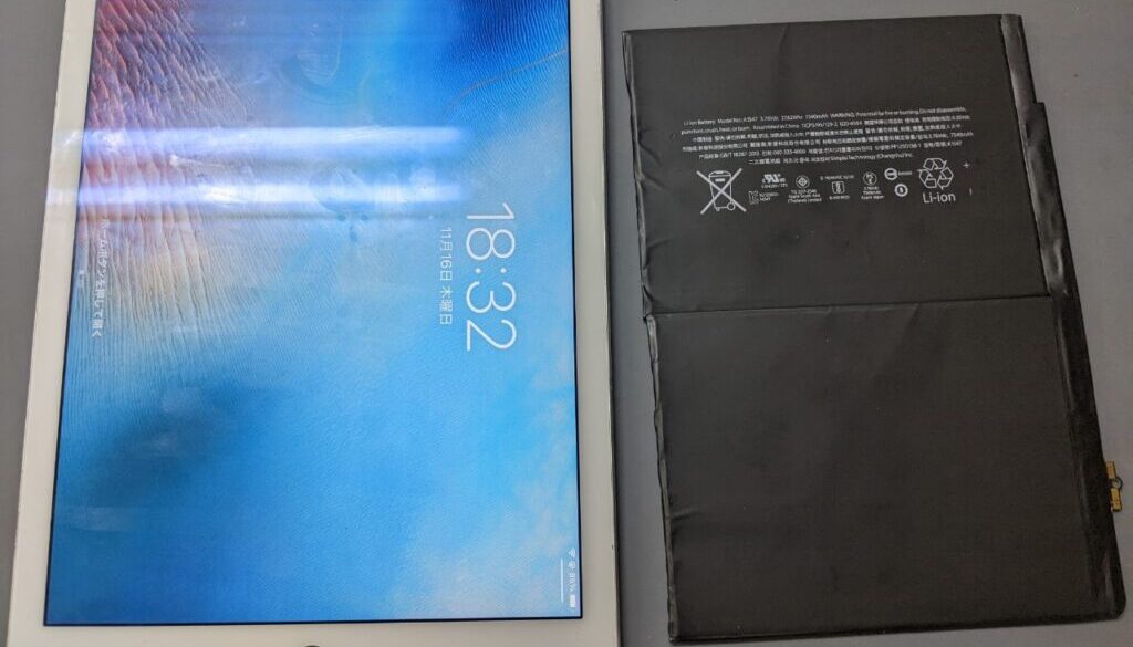 ipadair2のバッテリー交換