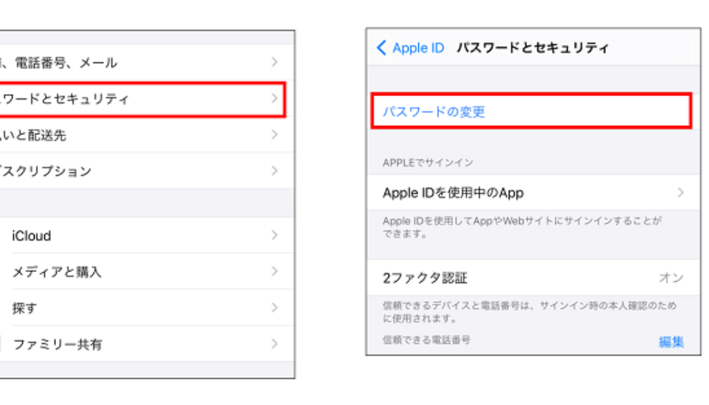 apple_id_02_05