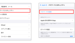 apple_id_02_05