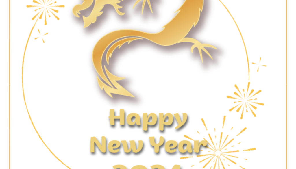 新年は1月4日から営業いたします！