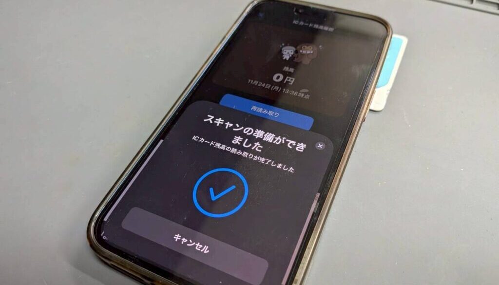 iPhoneNFC修理大阪梅田