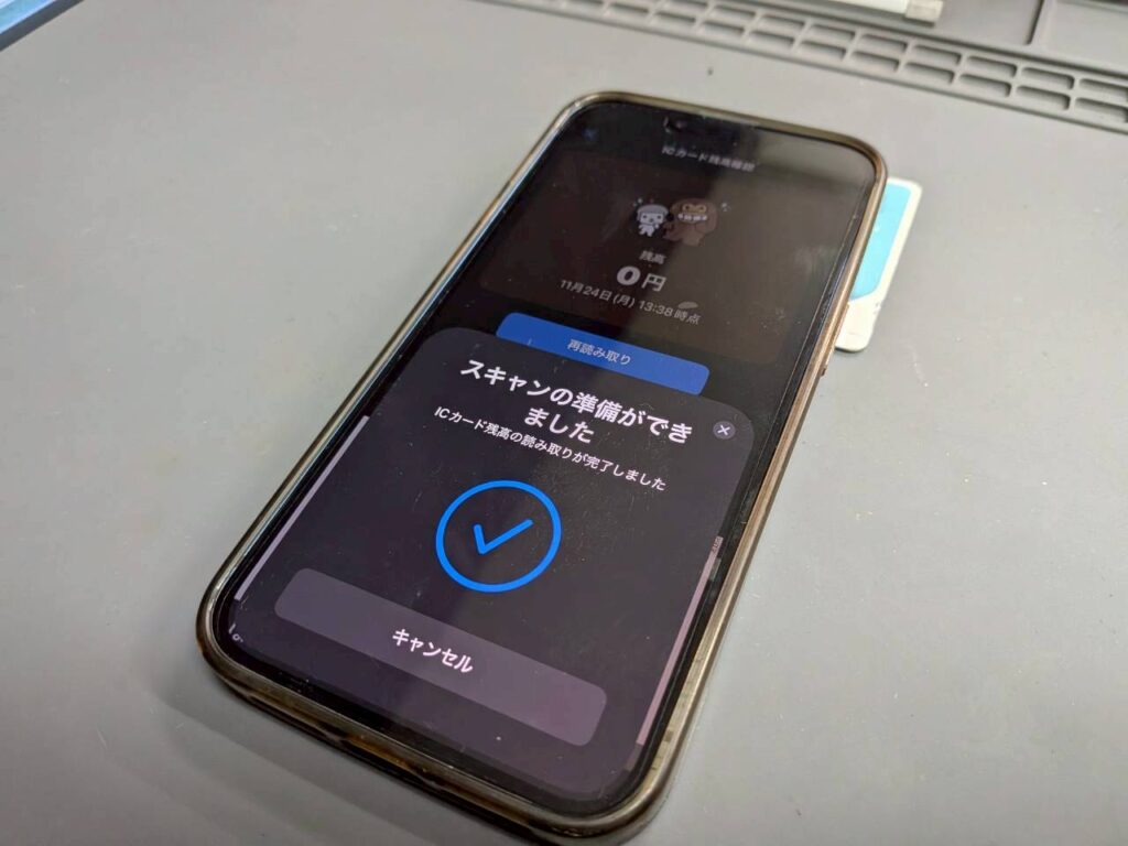 iPhoneNFC修理大阪梅田-1024x768.jpg