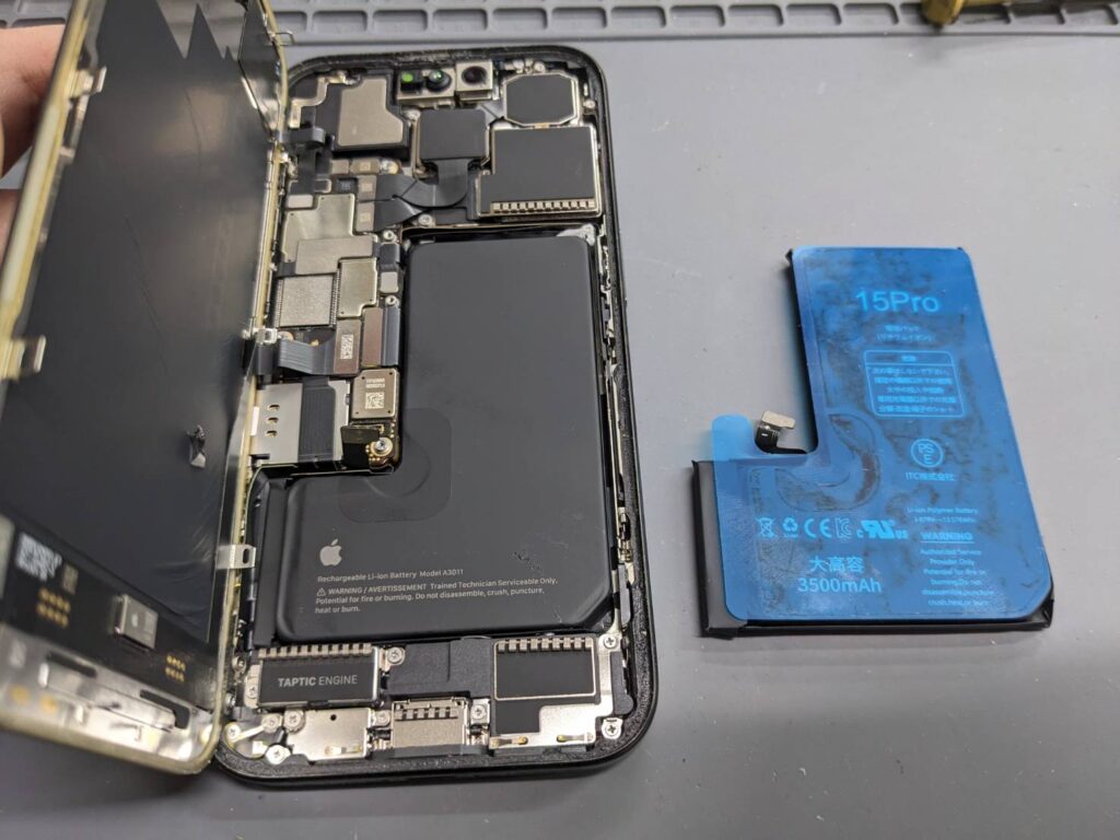 iPhone15 Pro バッテリー交換 大阪梅田