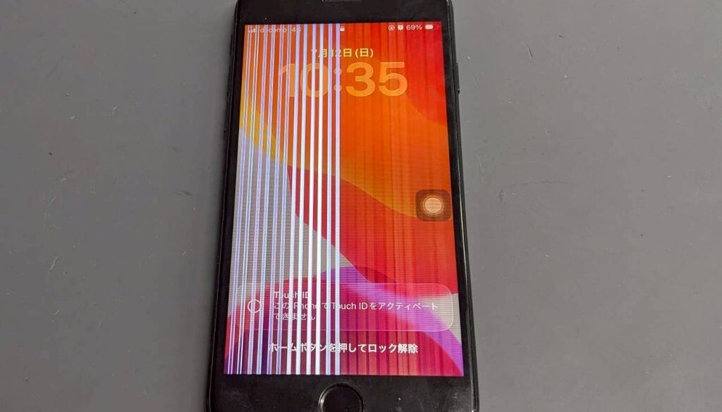 iPhone SE2 (第2世代) 液晶画面の縦線と表示不良を即日パネル交換で綺麗な画面に復活